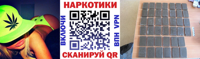 Магазины продажи наркотиков Тимашёвск Каннабис Меф мяу мяу Кокаин СОЛЬ hydra ссылки Гашиш NBOMe