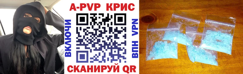хочу   Тимашёвск  Alfa_PVP СК 