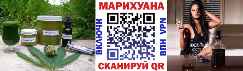 где найти наркотики Тимашёвск Cannafood конопля