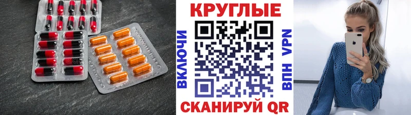 где купить наркоту  Тимашёвск  ЭКСТАЗИ mix 