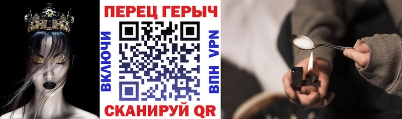 это клад  Тимашёвск  Героин белый 