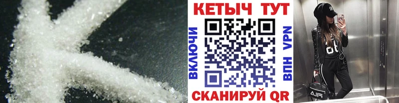 kraken сайт  Тимашёвск  КЕТАМИН ketamine 