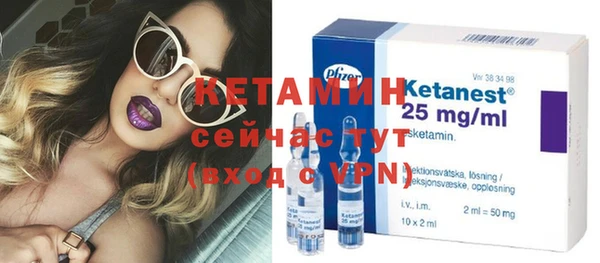 мяу мяу кристалл Абдулино