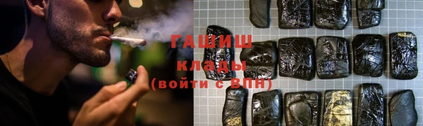 мяу мяу кристалл Абдулино