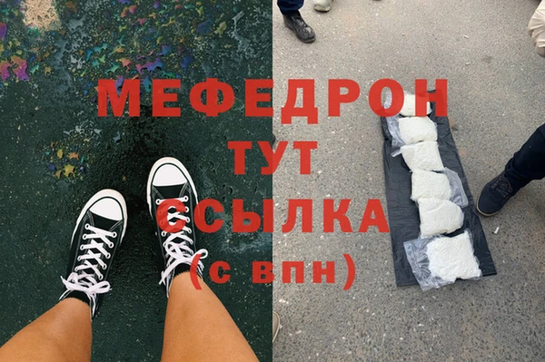 МДПВ Абаза