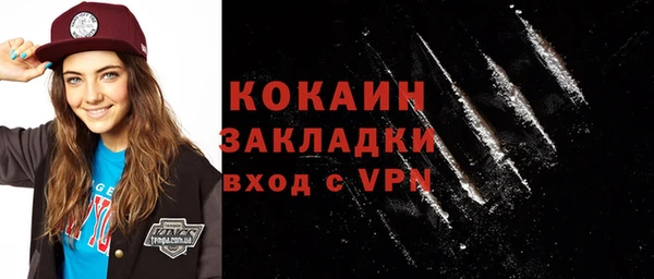 мяу мяу кристалл Абдулино