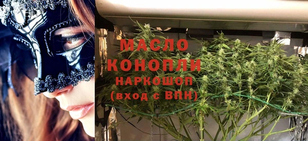 мяу мяу кристалл Абдулино