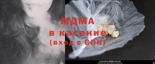 мяу мяу кристалл Абдулино