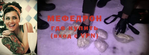 МДПВ Абаза