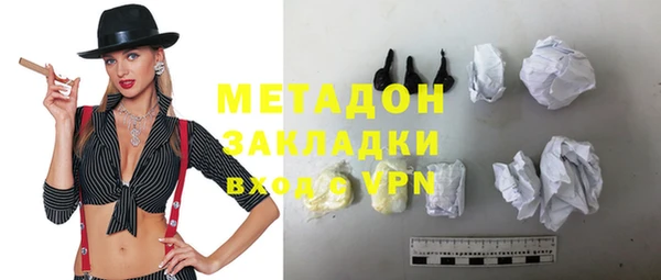 мяу мяу кристалл Абдулино