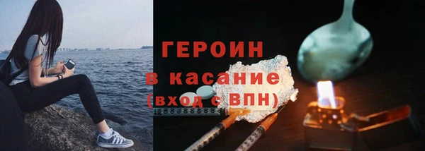 мяу мяу кристалл Абдулино
