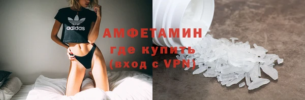 мяу мяу кристалл Абдулино
