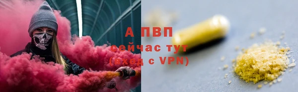 МДПВ Абаза