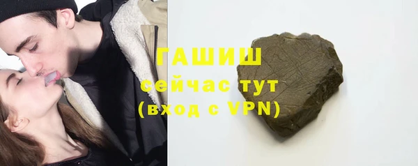 мяу мяу кристалл Абдулино