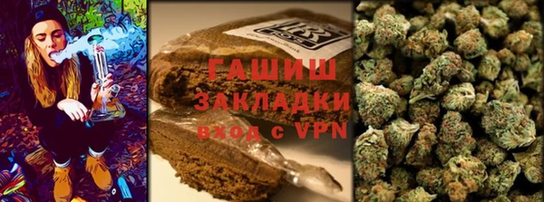 мяу мяу кристалл Абдулино