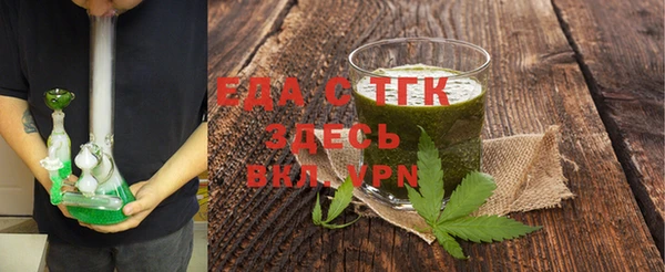 мяу мяу кристалл Абдулино