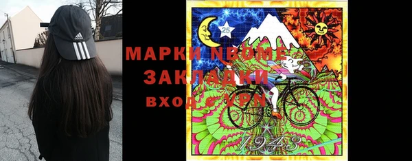 прущая мука Абинск