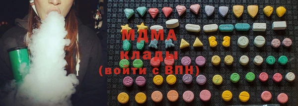 МДПВ Абаза
