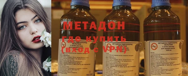 мяу мяу кристалл Абдулино