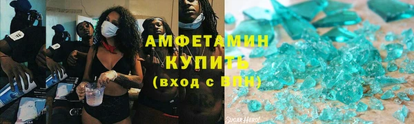мяу мяу кристалл Абдулино
