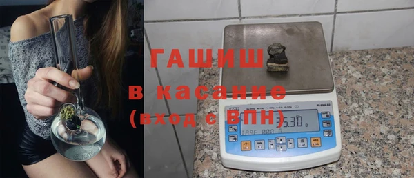мяу мяу кристалл Абдулино