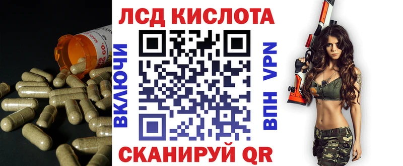 OMG как войти  Тимашёвск  Лсд 25 экстази кислота 