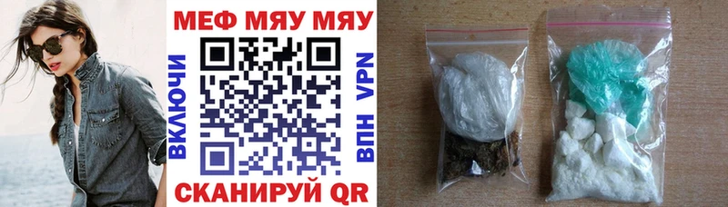 наркошоп  блэк спрут зеркало  МЕФ VHQ  Тимашёвск 