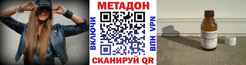 МЕТАДОН кристалл  мега как войти  Тимашёвск 