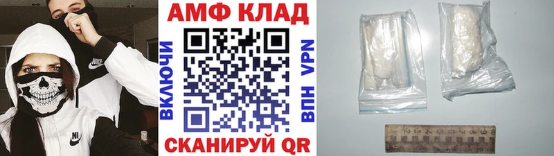 блэк спрут зеркало  Тимашёвск  МЕТАМФЕТАМИН винт 