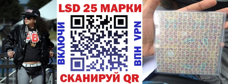 Марки NBOMe 1500мкг Тимашёвск