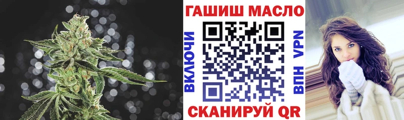ТГК вейп с тгк  ссылка на мегу онион  Тимашёвск 